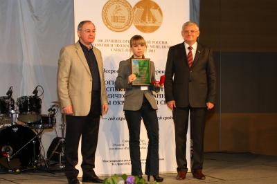 Вручение наград Ново-Рязанской ТЭЦ